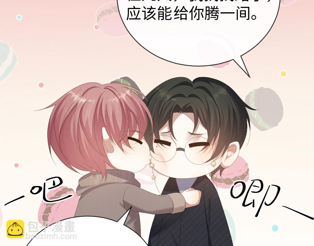 第31话 就这？还追人？(1/3)-第32话