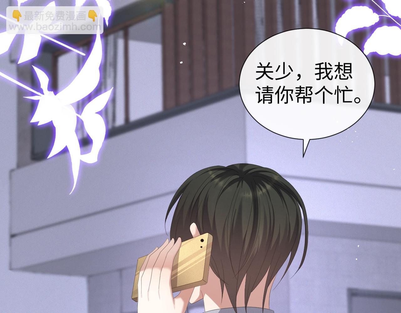 第31话 就这？还追人？(1/3)-第32话