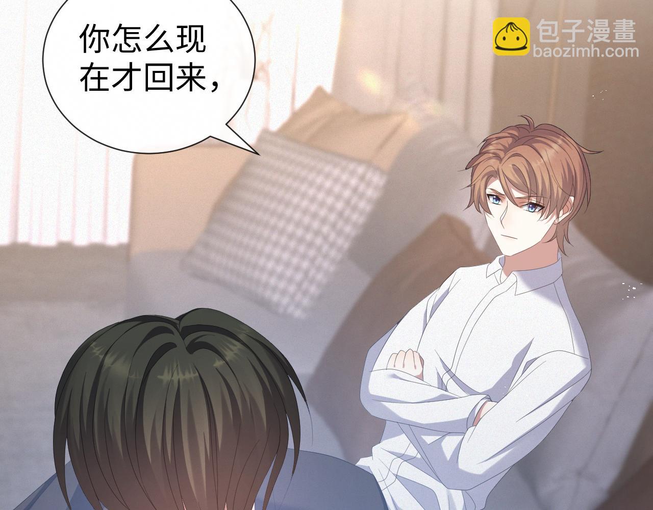 第31话 就这？还追人？(1/3)-第32话