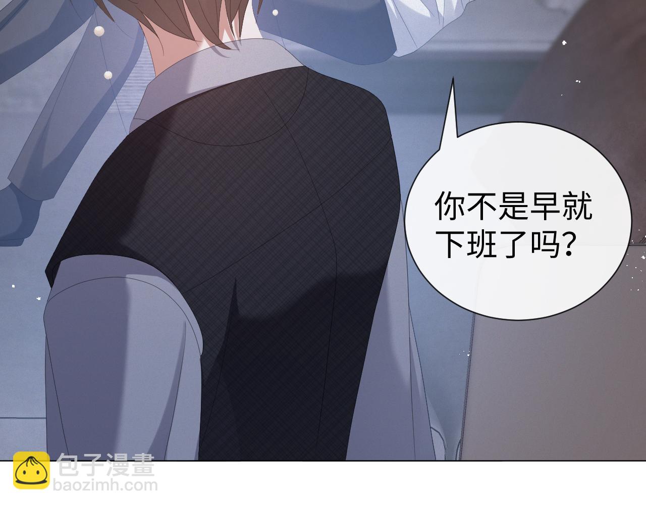 第31话 就这？还追人？(1/3)-第32话