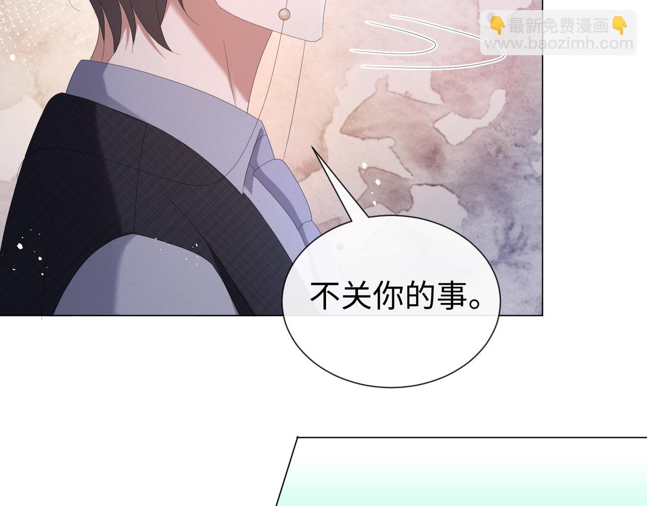 第31话 就这？还追人？(1/3)-第32话