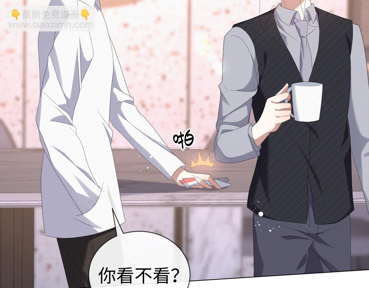 第31话 就这？还追人？(1/3)-第32话