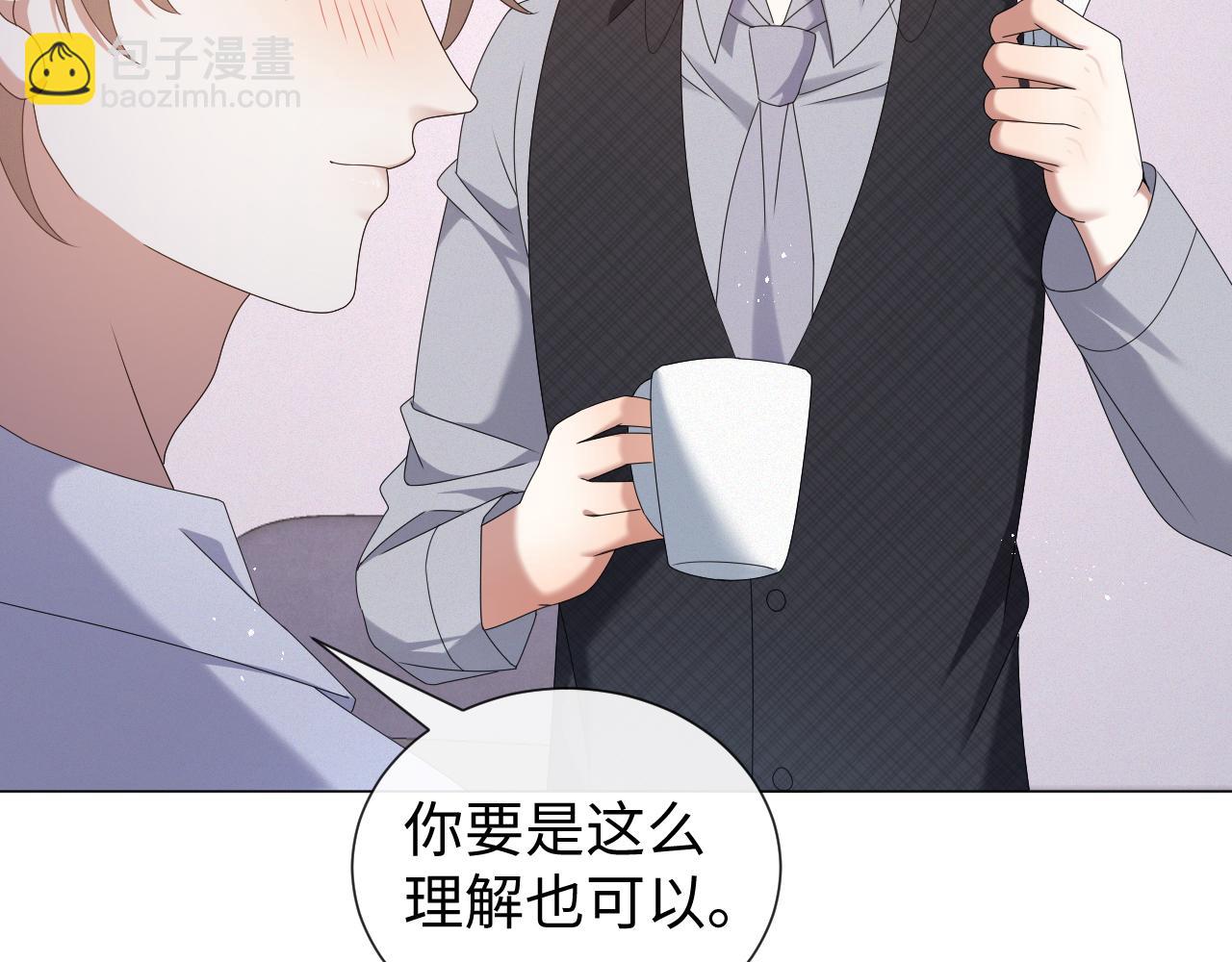 第31话 就这？还追人？(1/3)-第32话