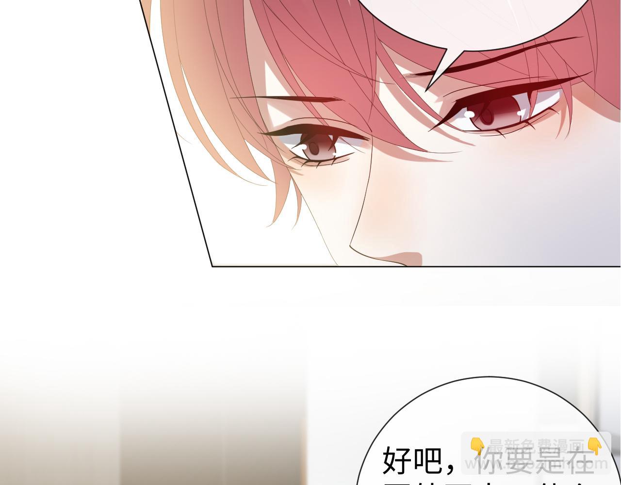 第33话 真心道歉(1/3)-第34话