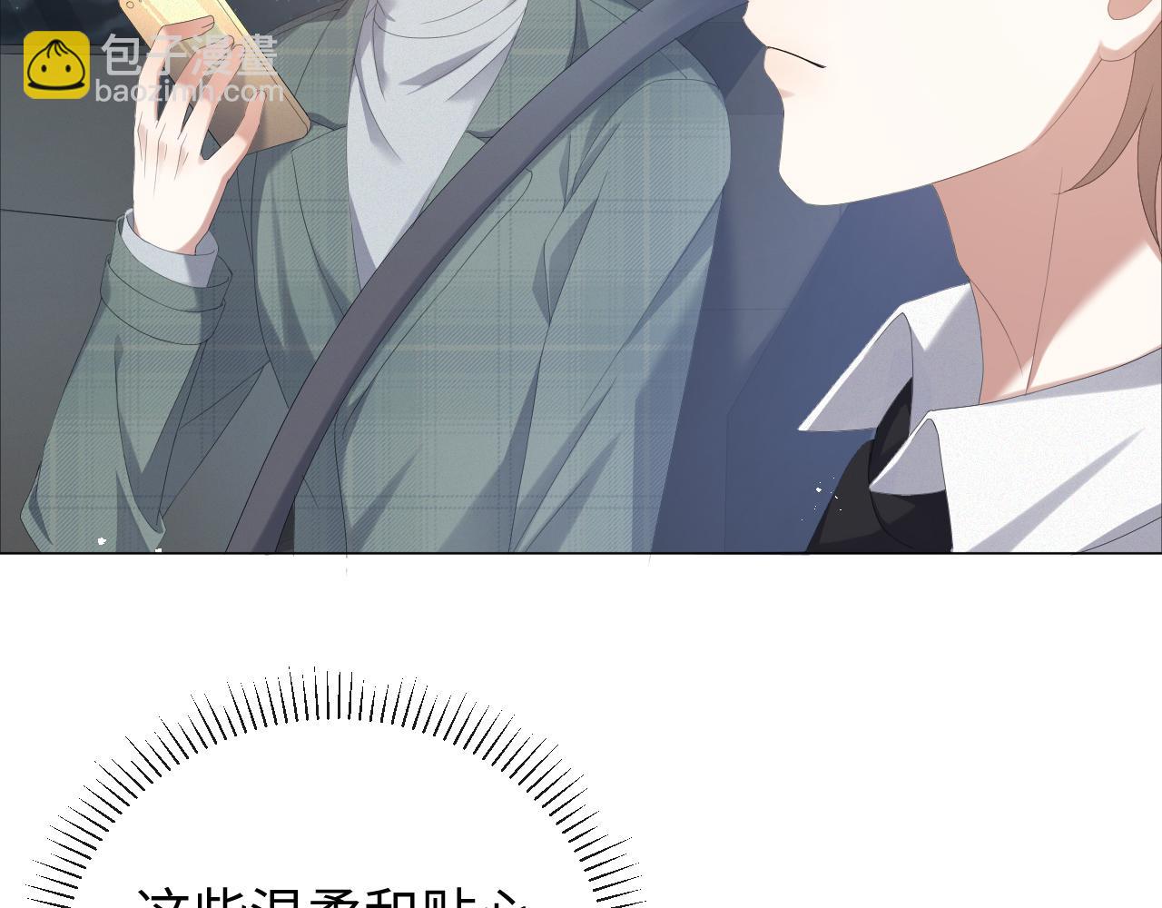 第33话 真心道歉(1/3)-第34话