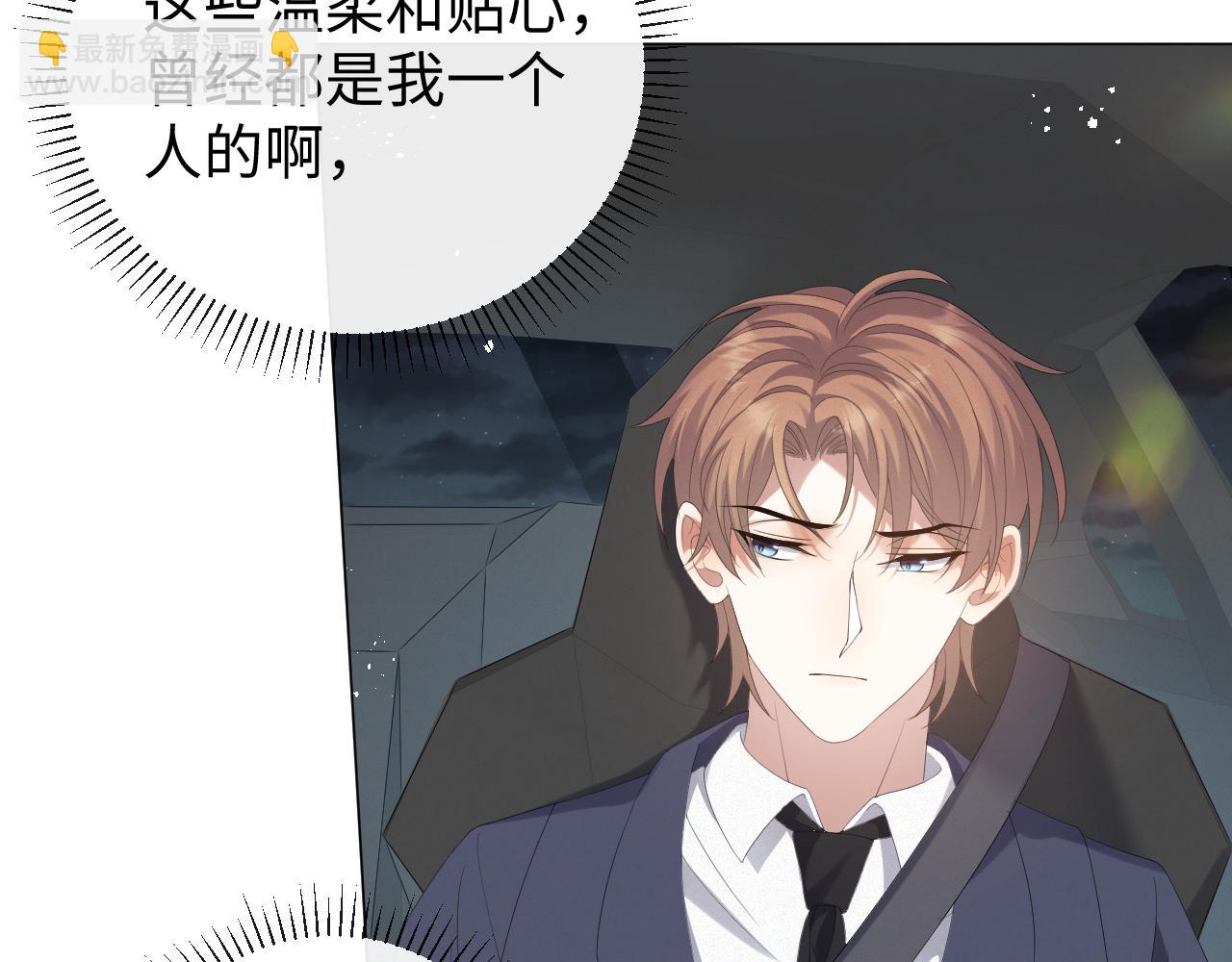 第33话 真心道歉(1/3)-第34话