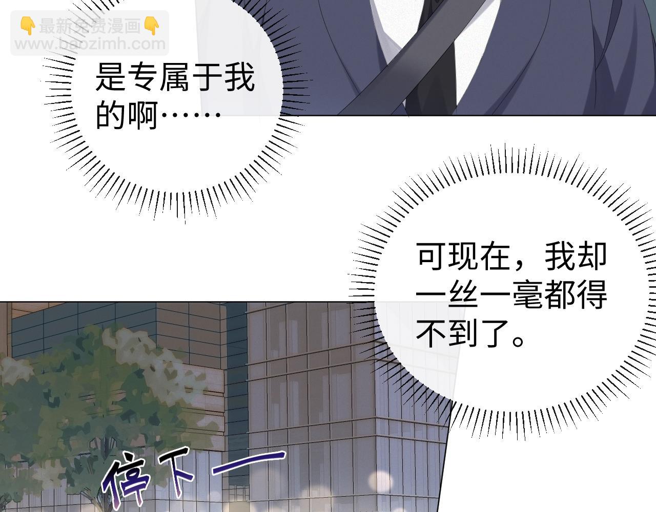 第33话 真心道歉(1/3)-第34话