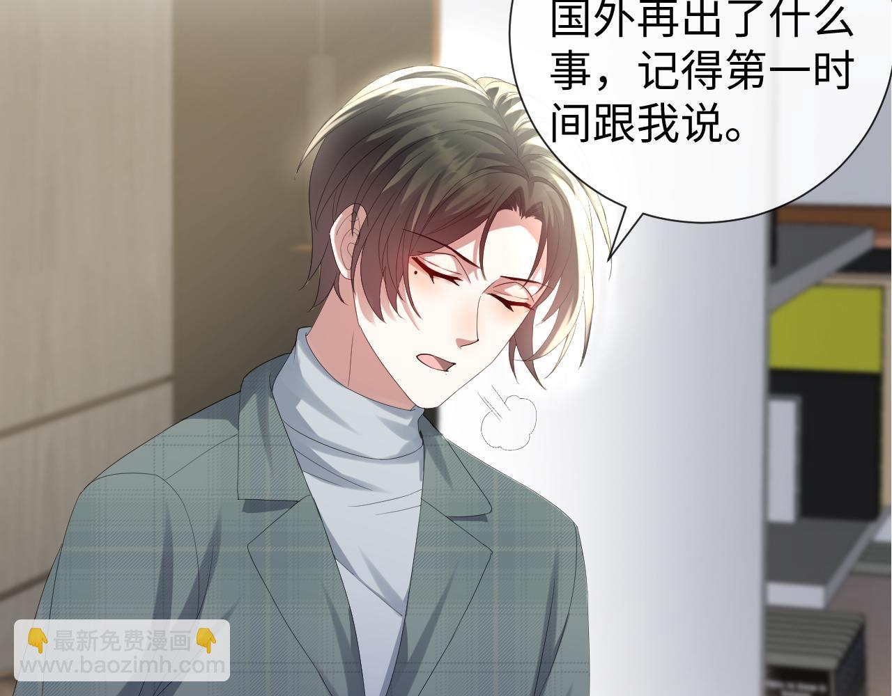 第33话 真心道歉(1/3)-第34话