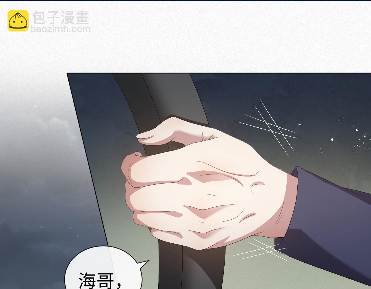 第33话 真心道歉(1/3)-第34话