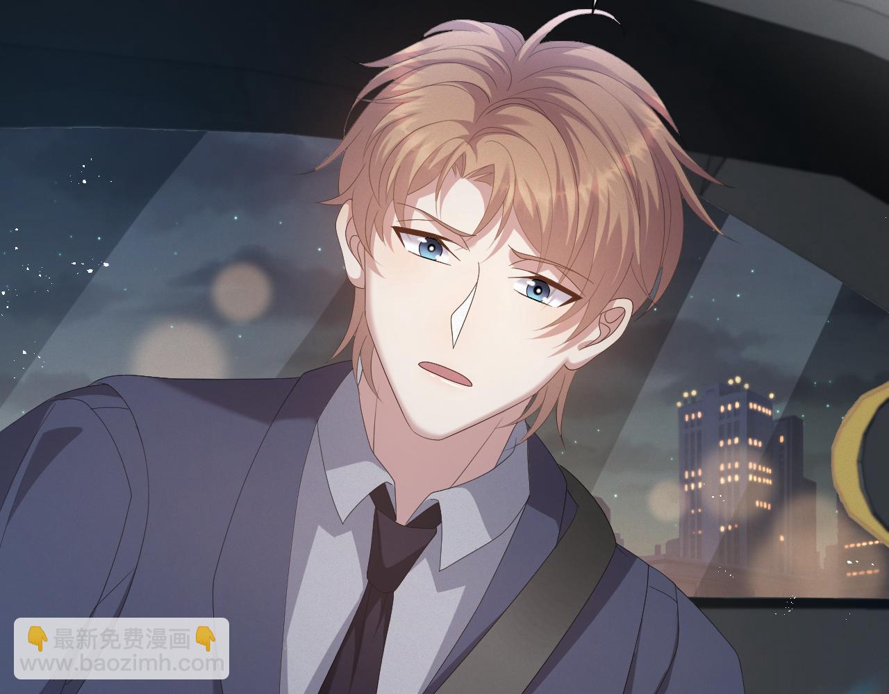 第33话 真心道歉(1/3)-第34话