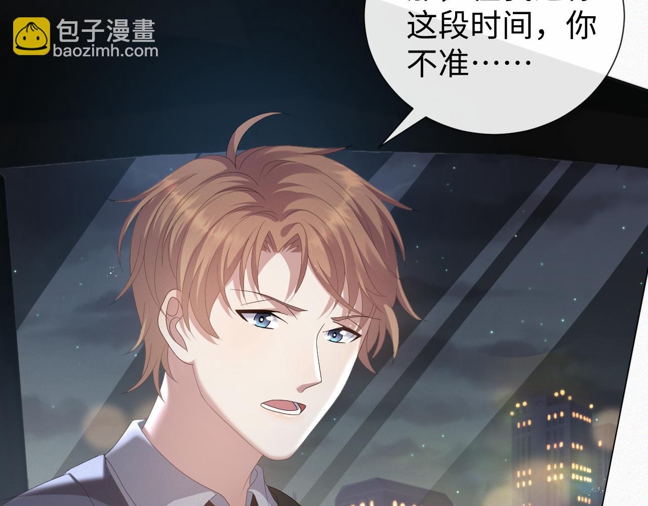 第33话 真心道歉(1/3)-第34话