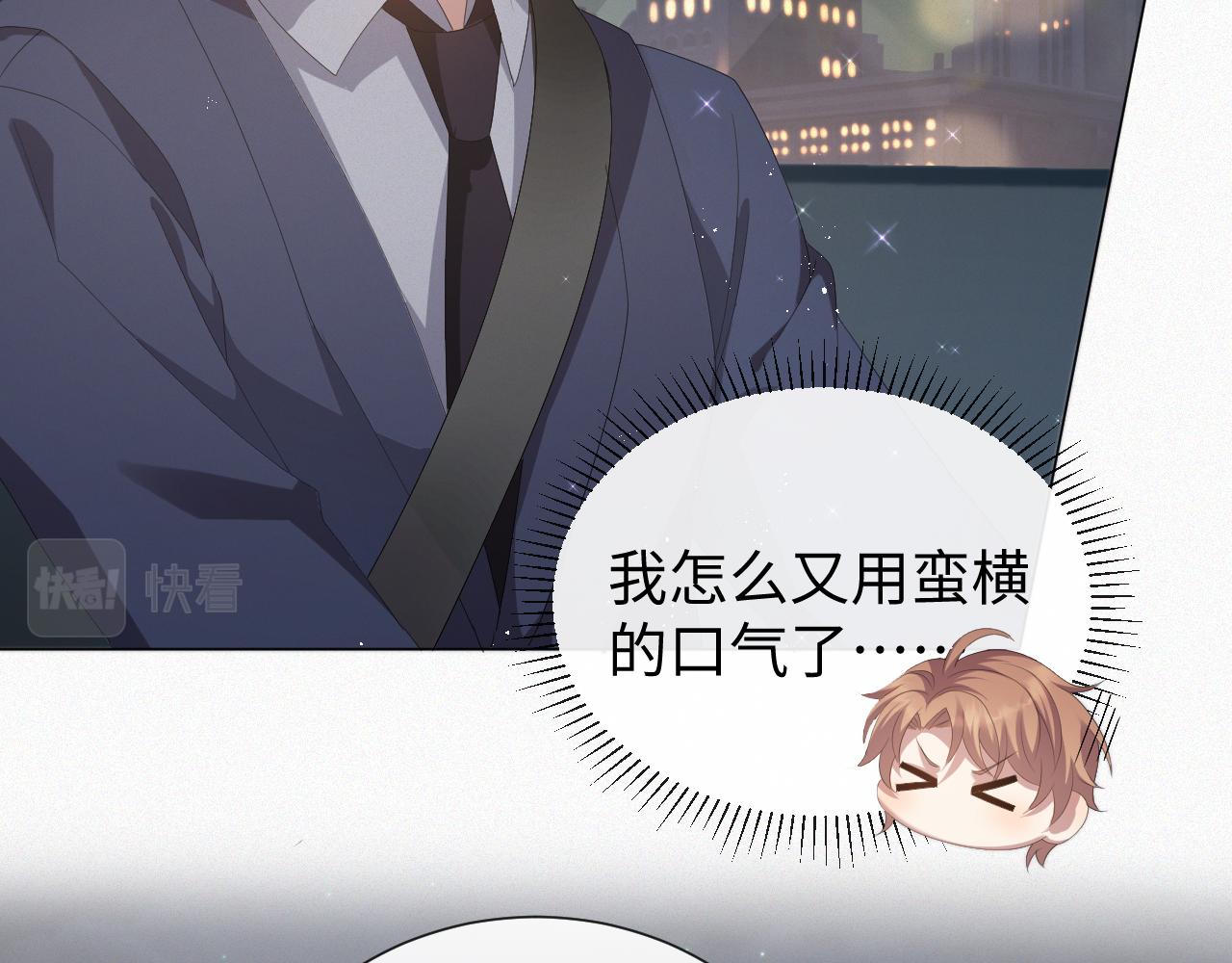 第33话 真心道歉(1/3)-第34话