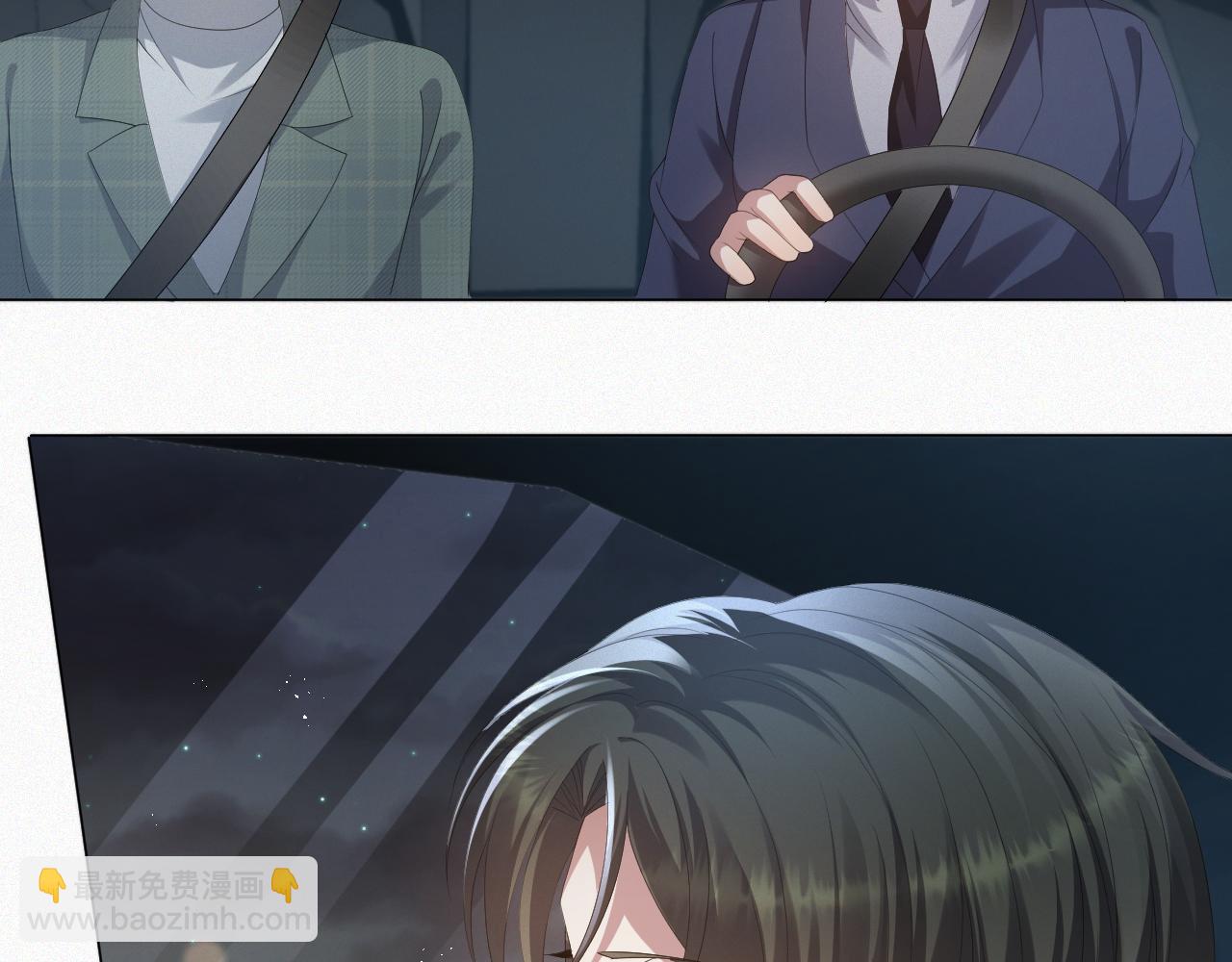 第33话 真心道歉(1/3)-第34话