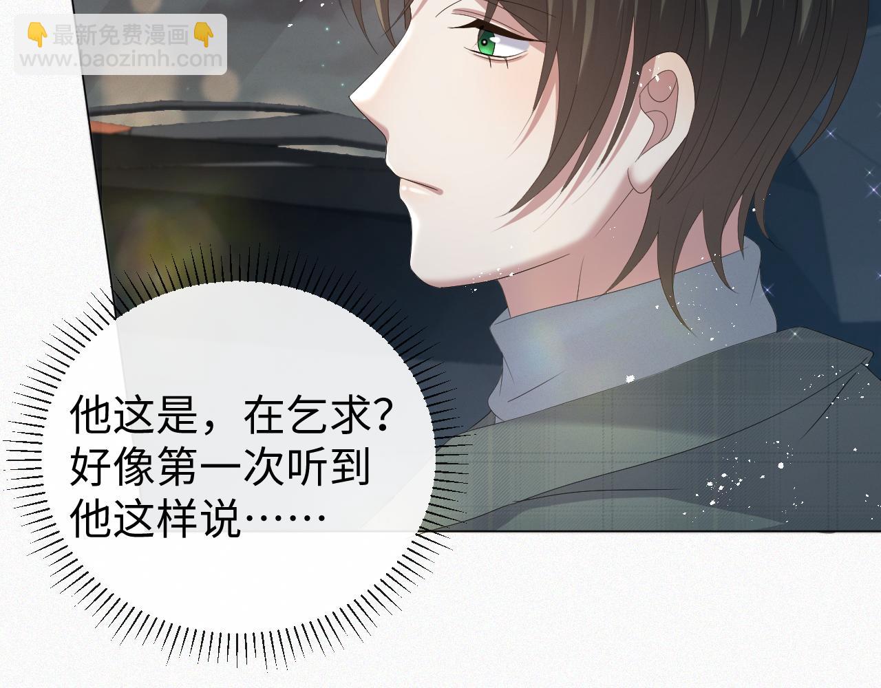 第33话 真心道歉(1/3)-第34话