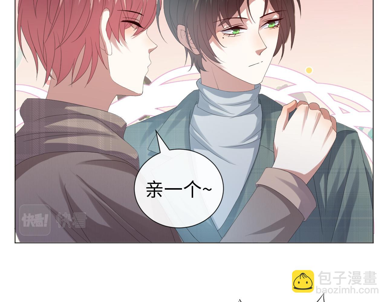 第33话 真心道歉(1/3)-第34话