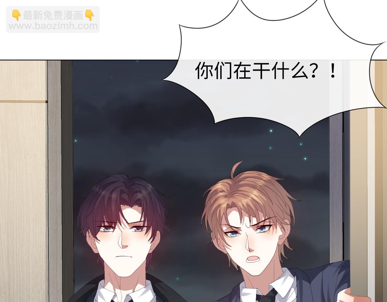 第33话 真心道歉(1/3)-第34话