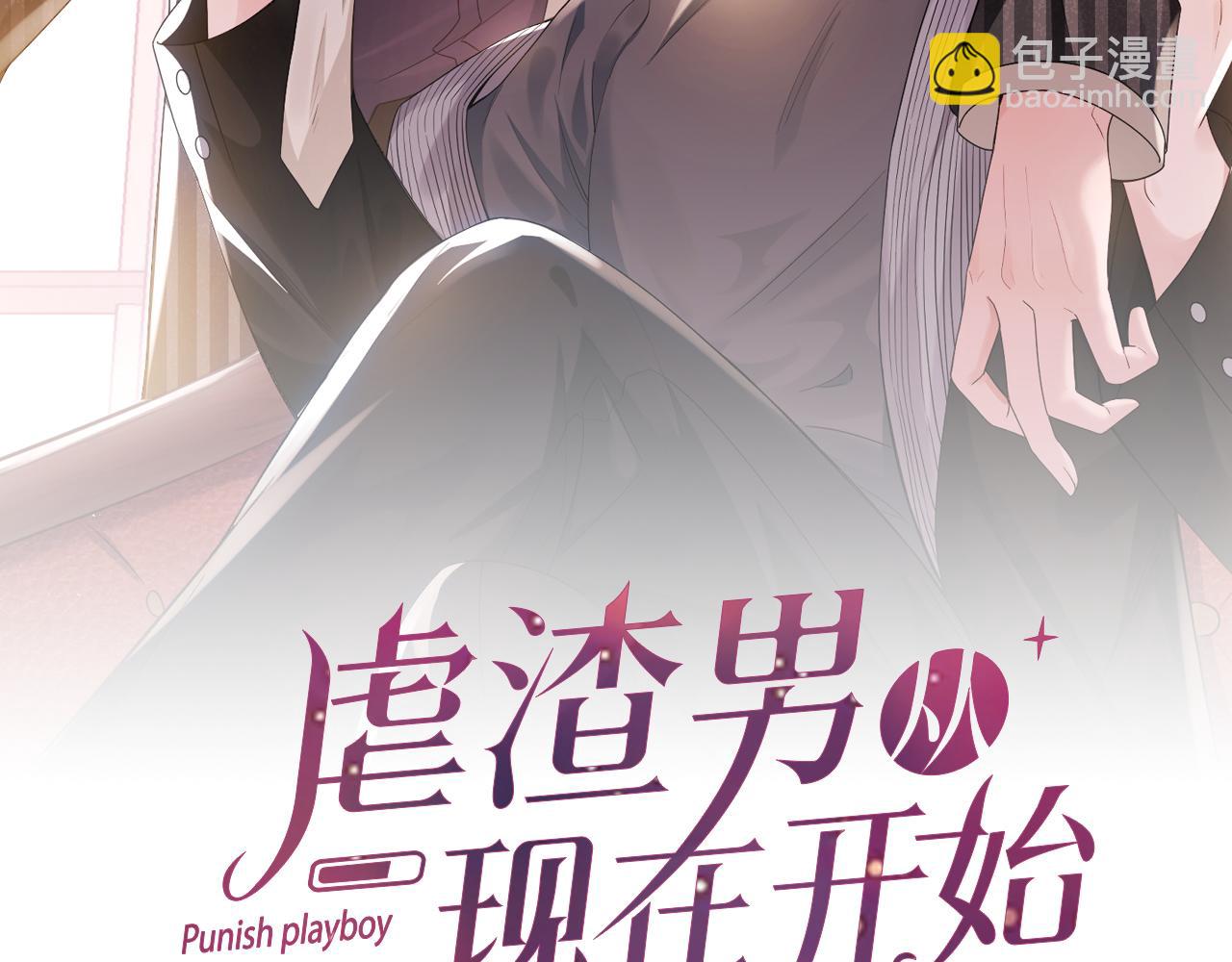 第35话 被打击惨了(1/3)-第36话