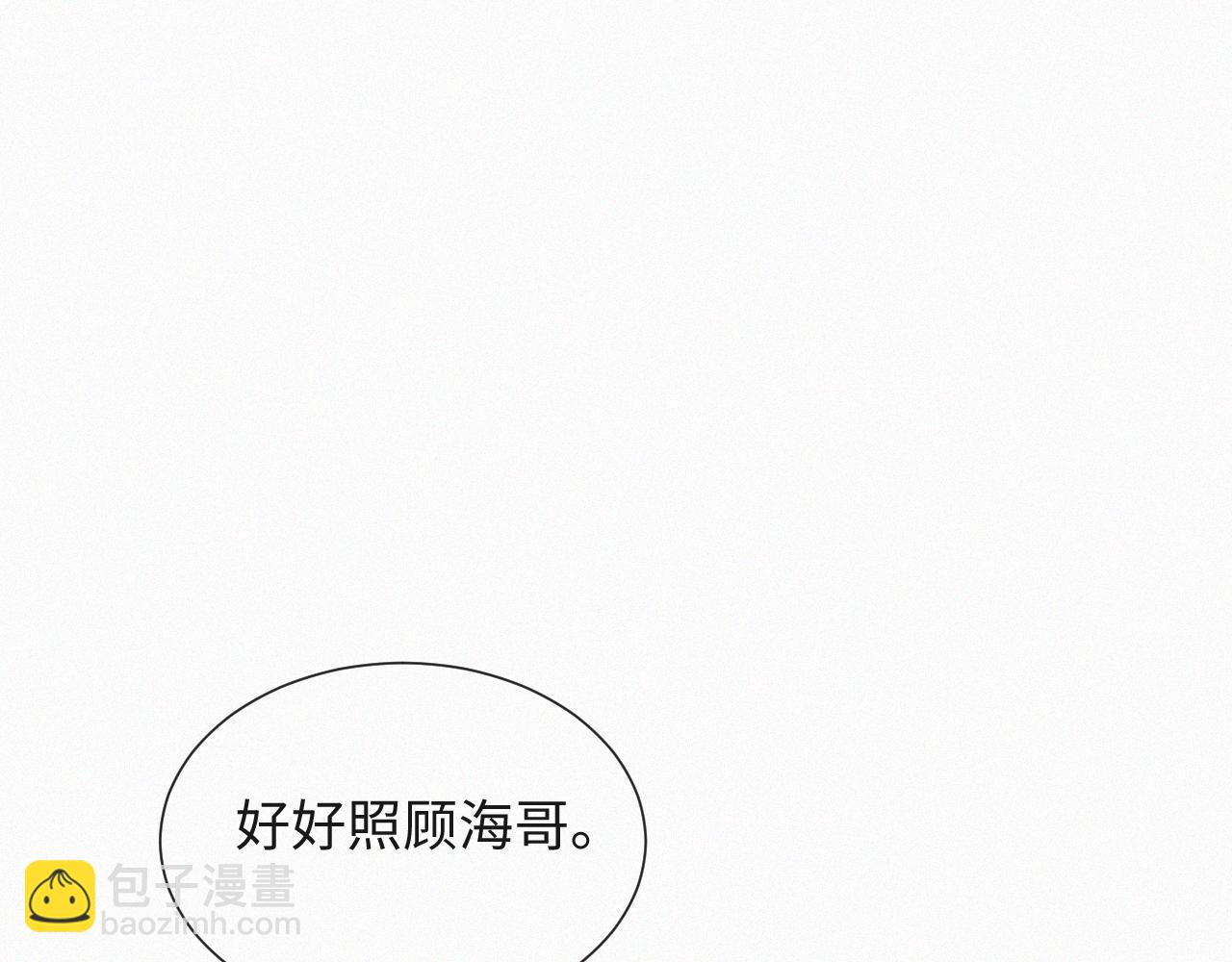 第35话 被打击惨了(1/3)-第36话