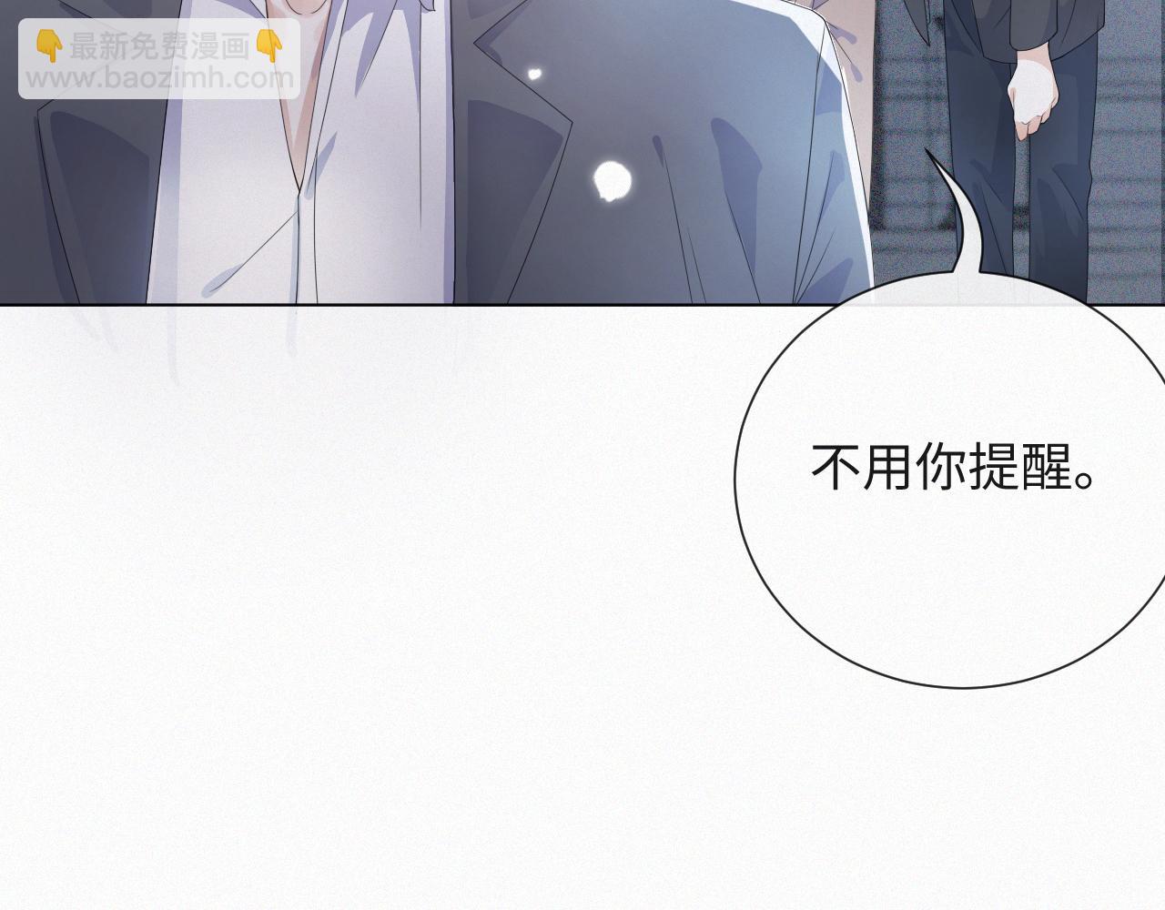 第35话 被打击惨了(1/3)-第36话