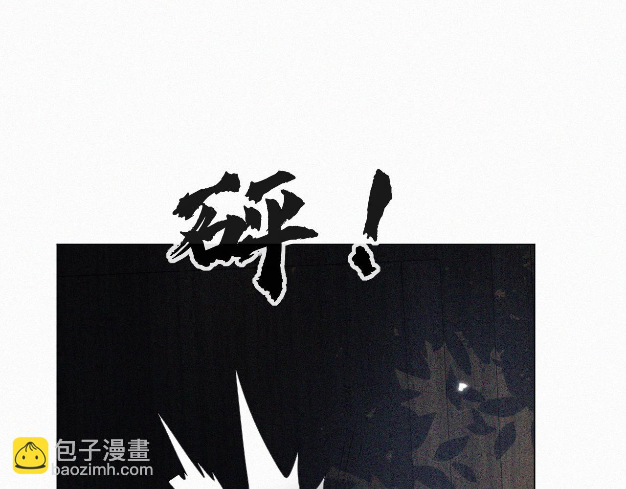 第35话 被打击惨了(1/3)-第36话