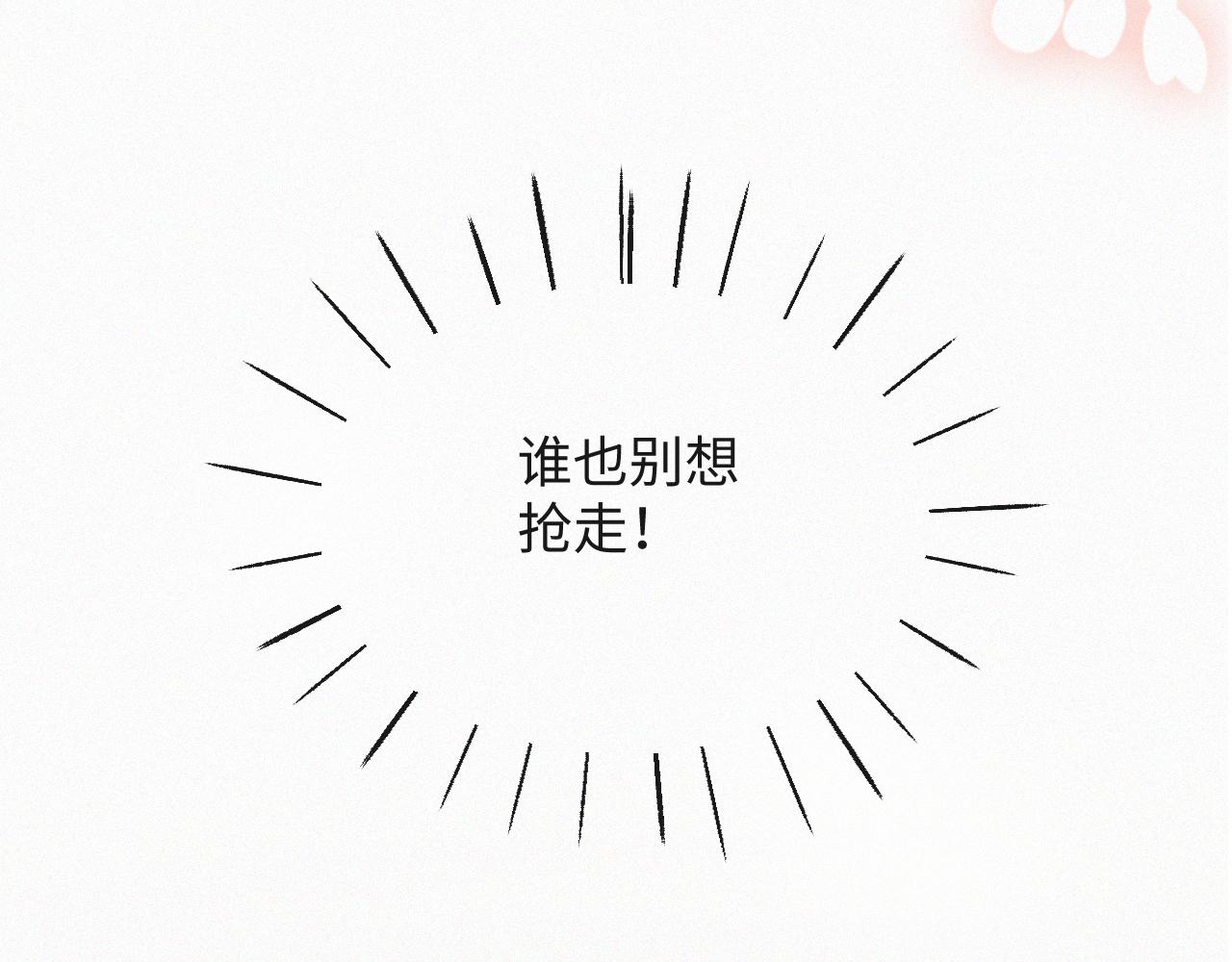 第35话 被打击惨了(1/3)-第36话