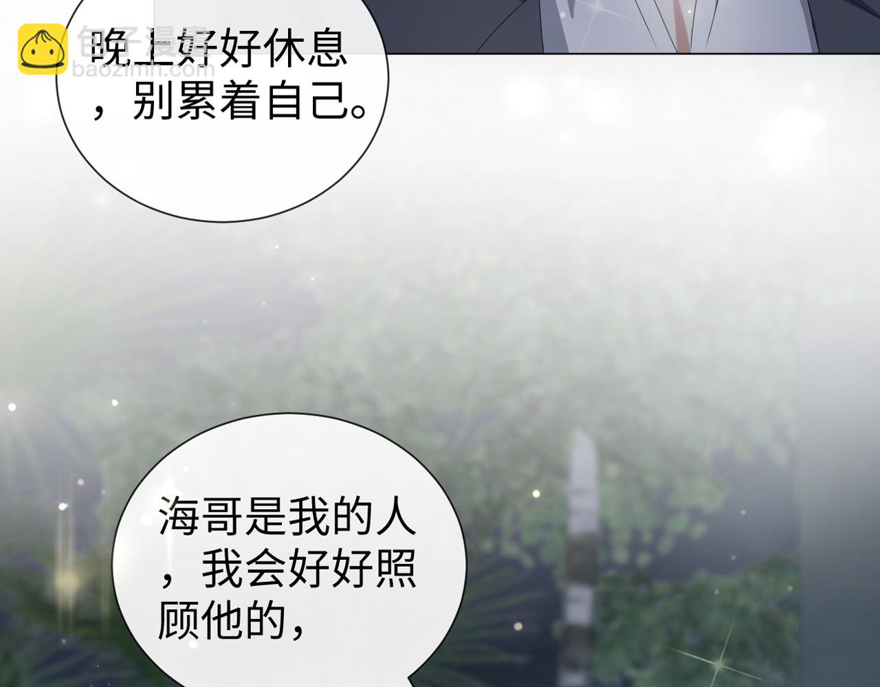 第35话 被打击惨了(1/3)-第36话