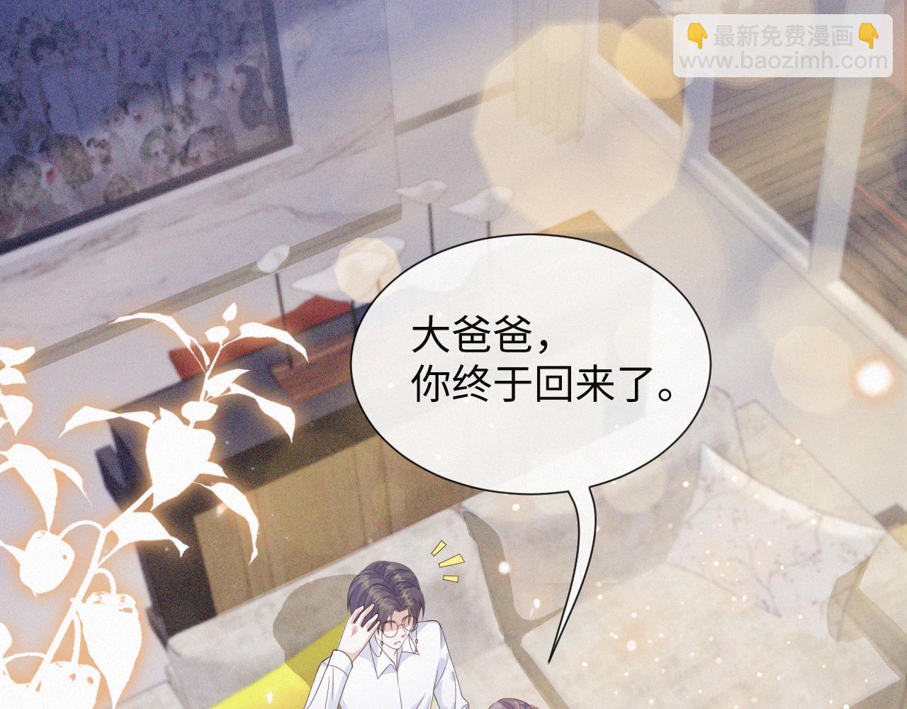 第35话 被打击惨了(1/3)-第36话