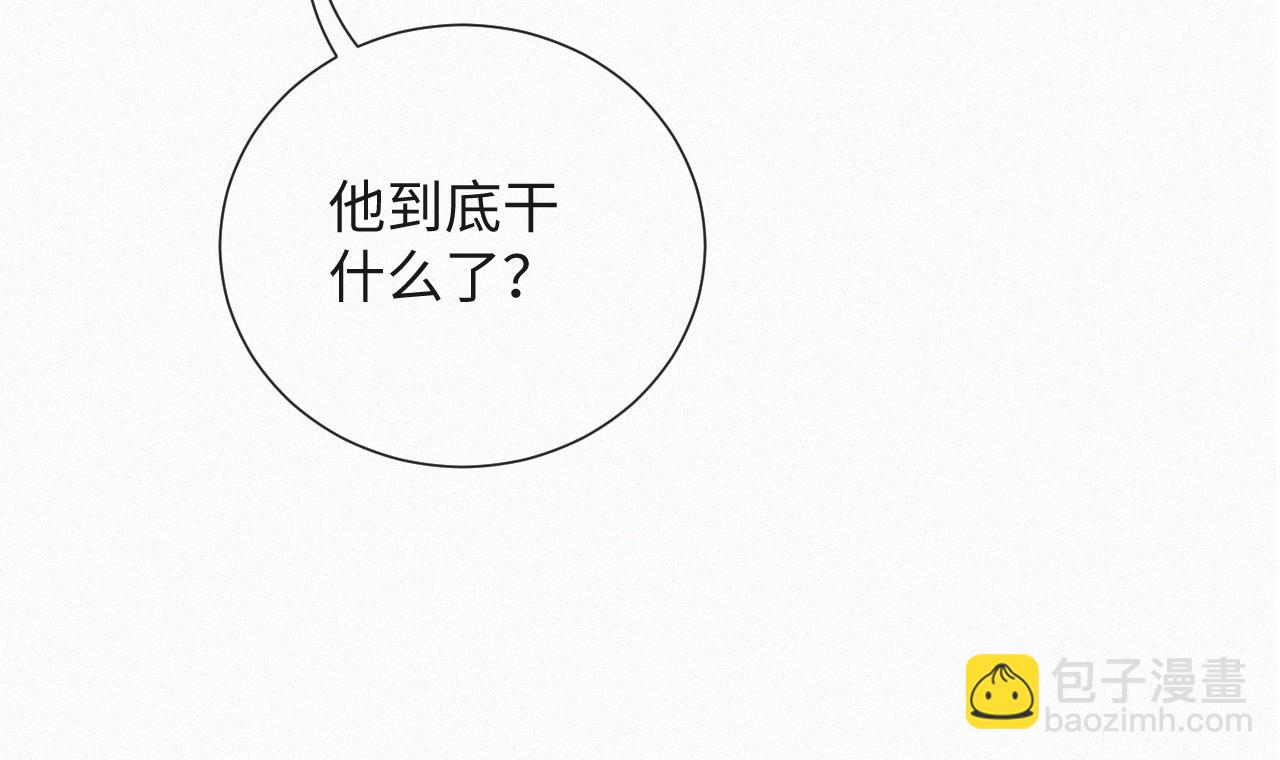 第35话 被打击惨了(1/3)-第36话