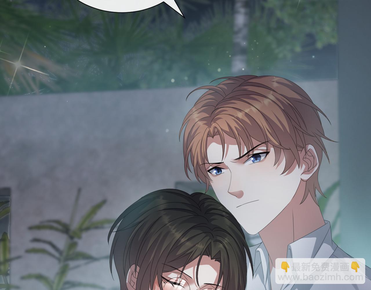 第35话 被打击惨了(1/3)-第36话