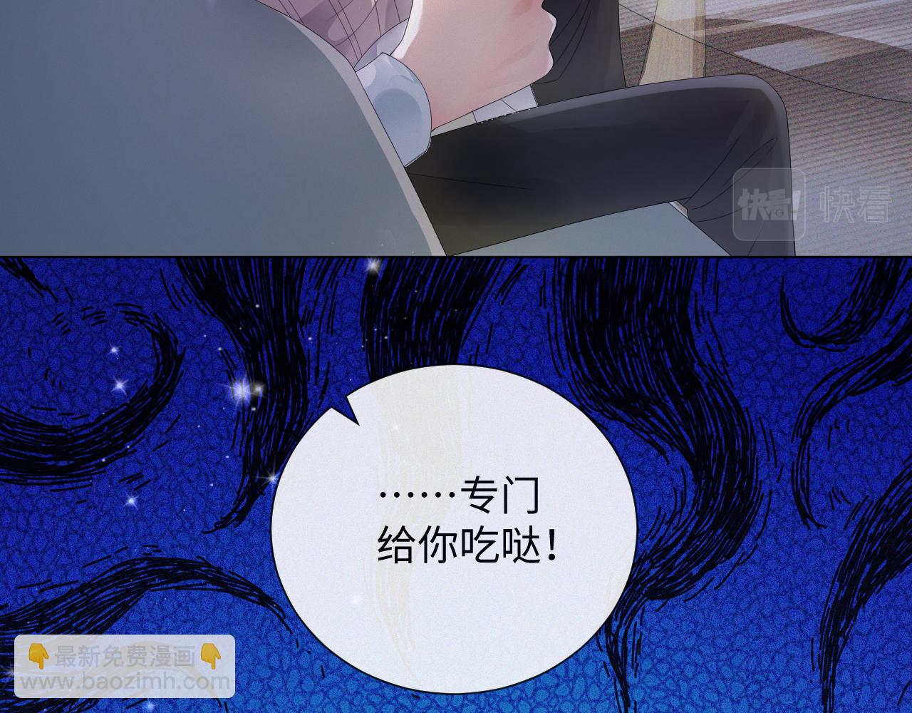 第35话 被打击惨了(1/3)-第36话