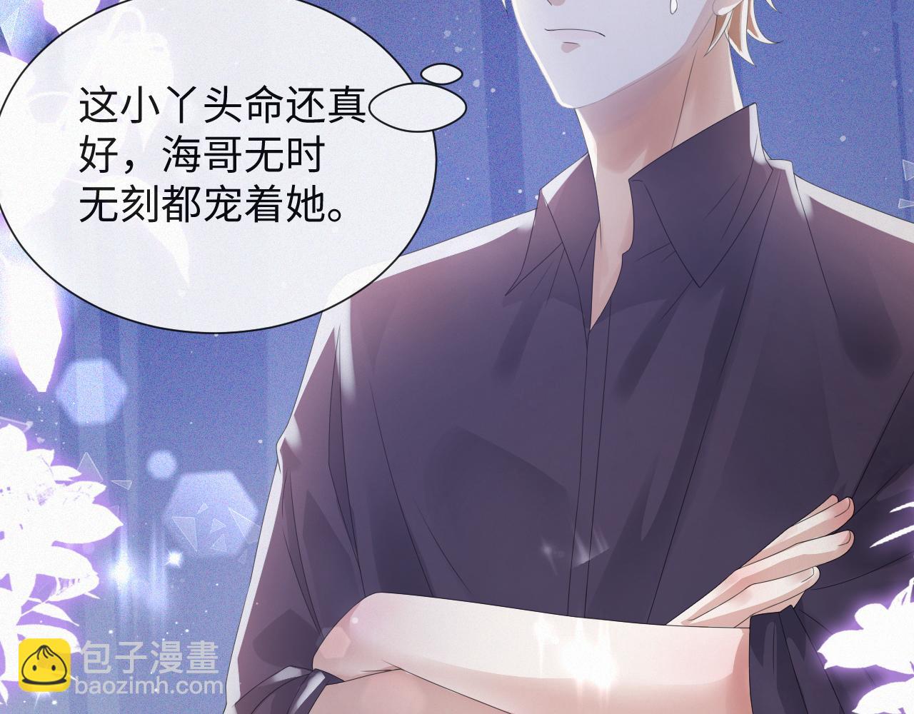 第35话 被打击惨了(1/3)-第36话