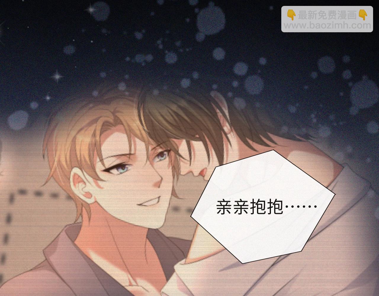 第35话 被打击惨了(1/3)-第36话