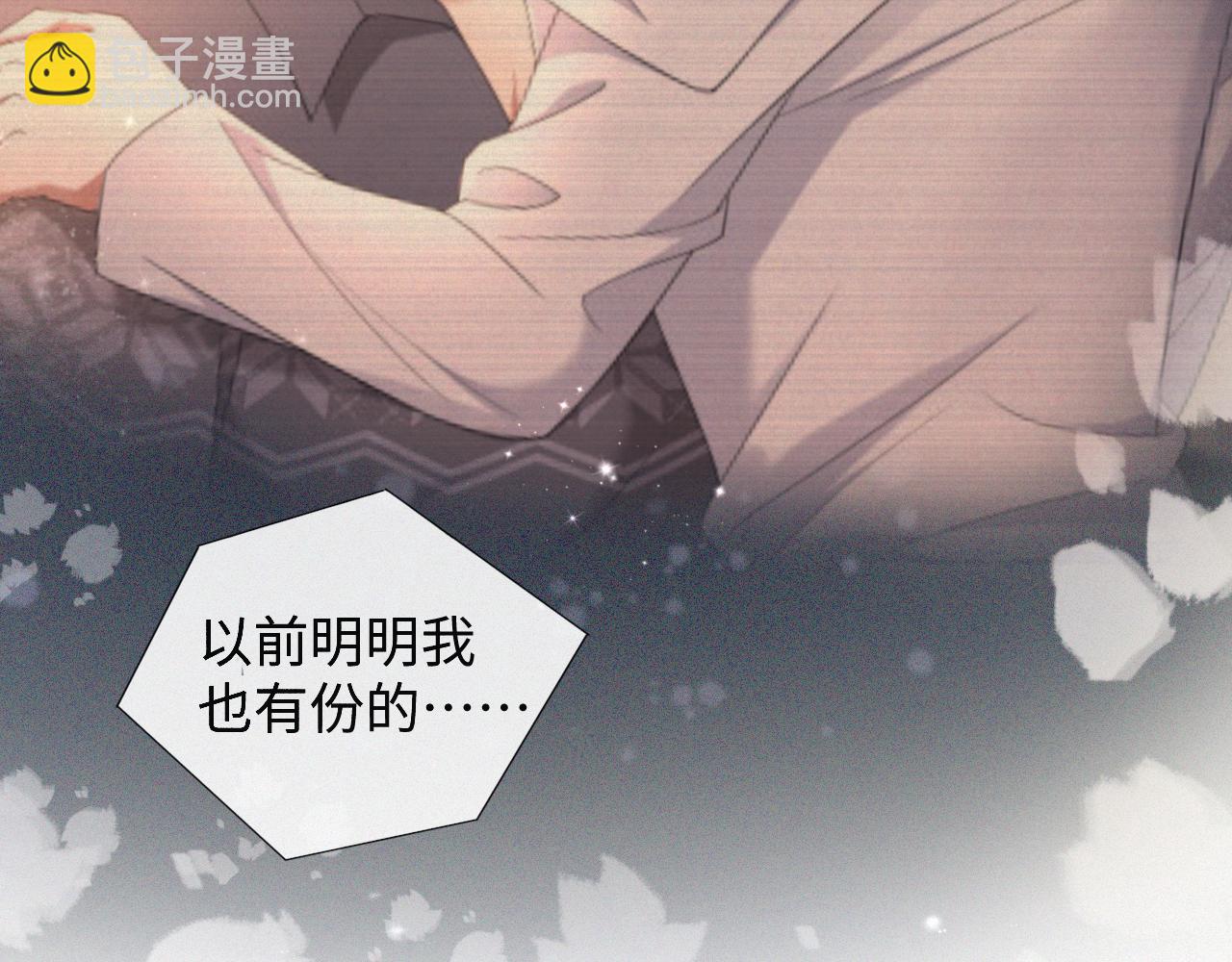 第35话 被打击惨了(1/3)-第36话