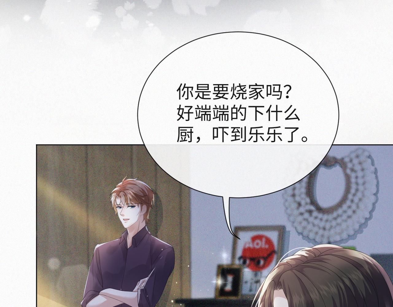 第35话 被打击惨了(1/3)-第36话