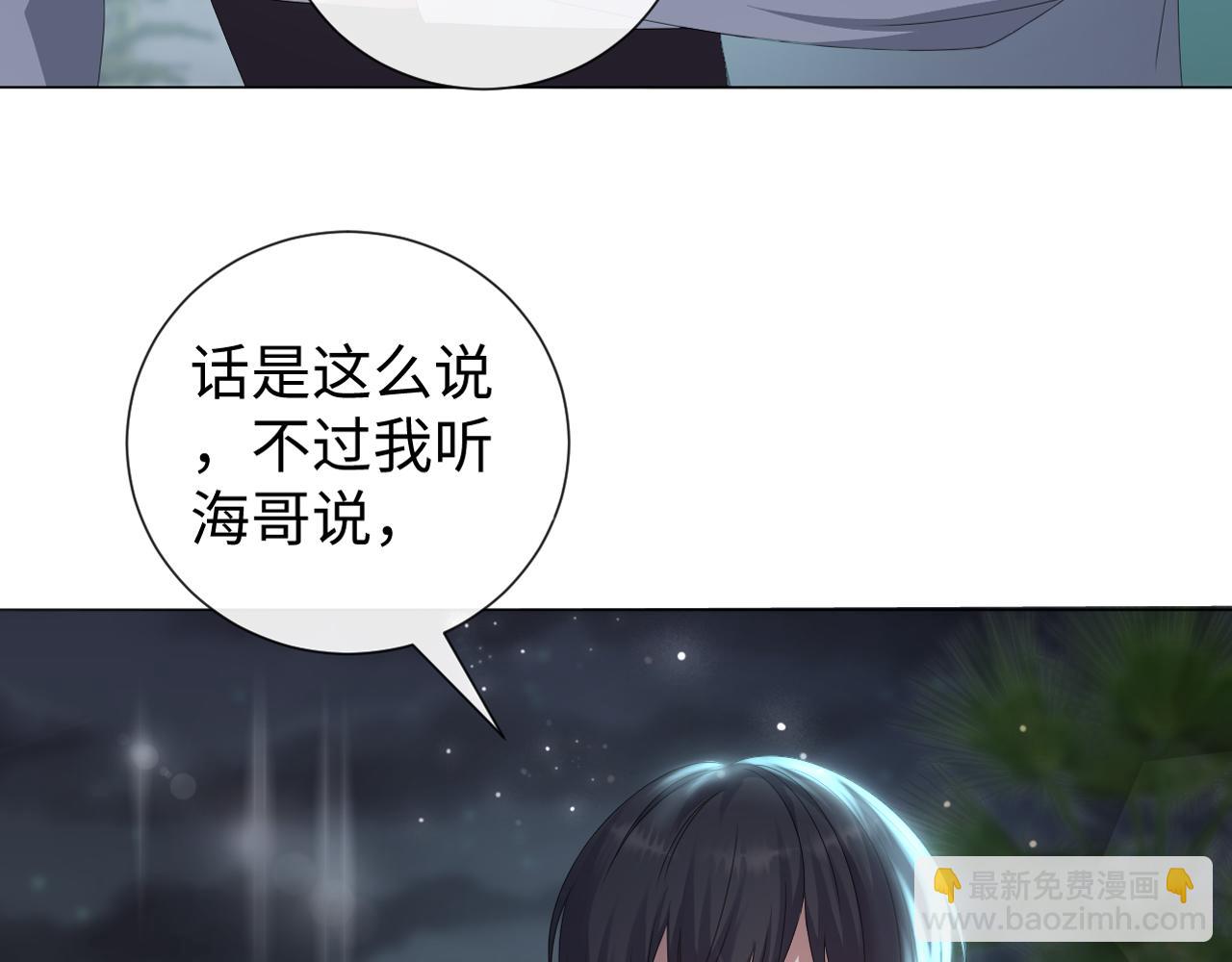 第35话 被打击惨了(1/3)-第36话