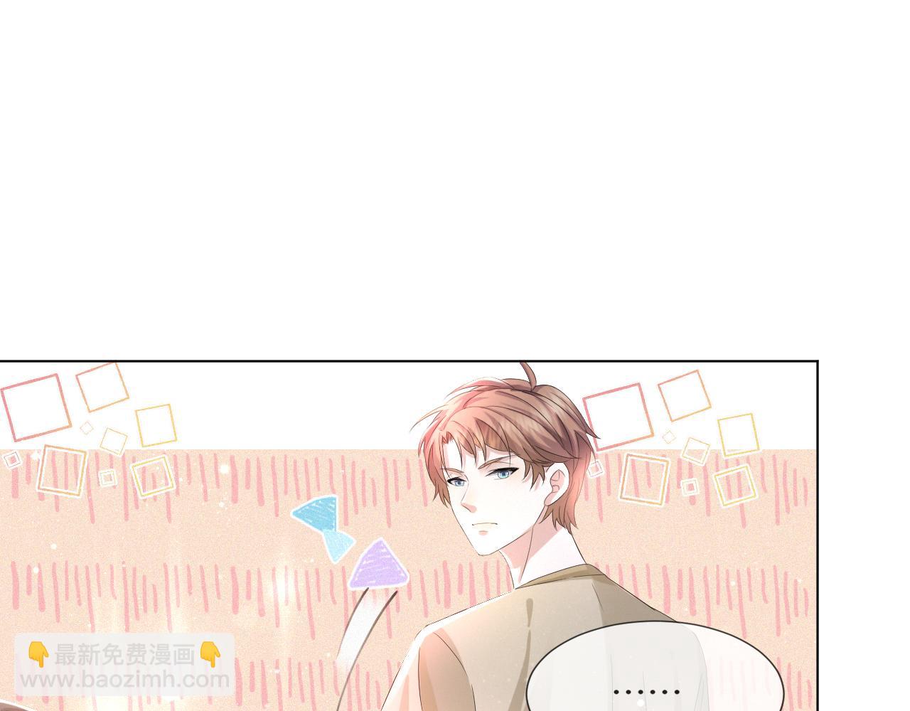 第37话 解锁追妻成就！(1/3)-第38话