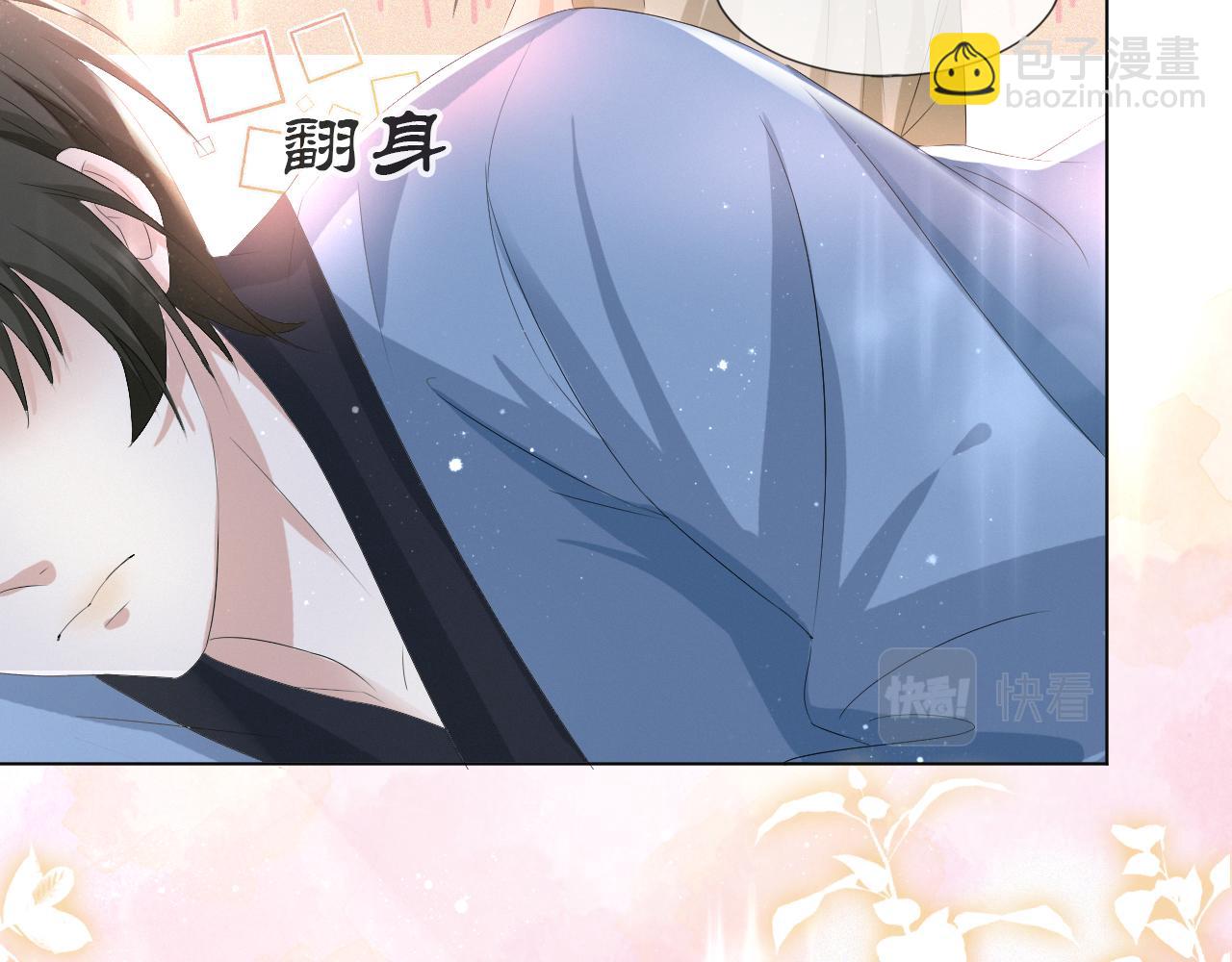 第37话 解锁追妻成就！(1/3)-第38话