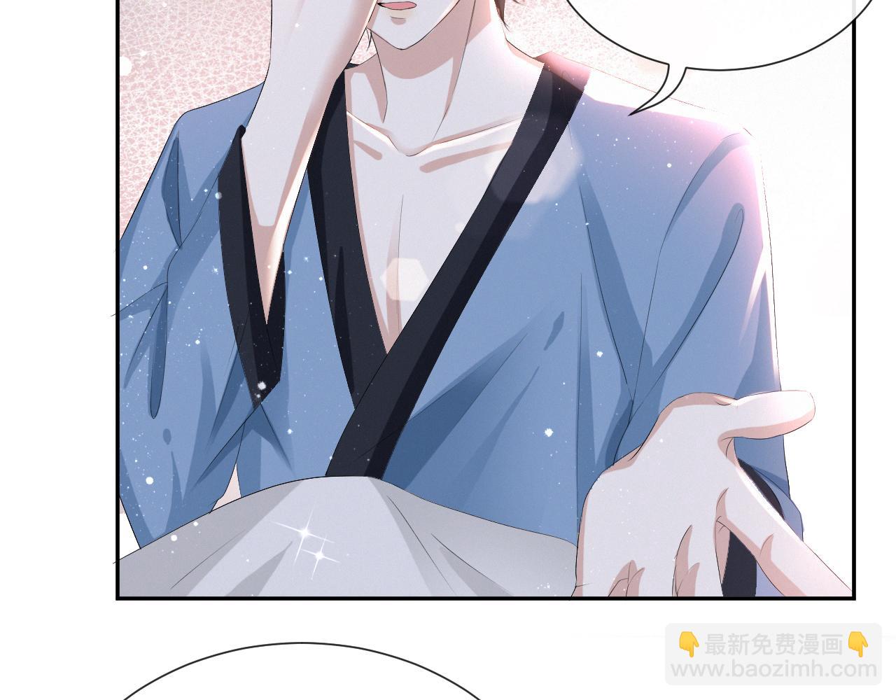 第37话 解锁追妻成就！(1/3)-第38话