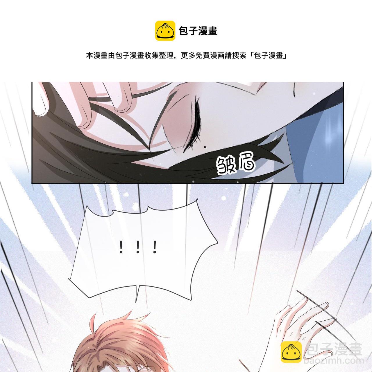 第37话 解锁追妻成就！(1/3)-第38话