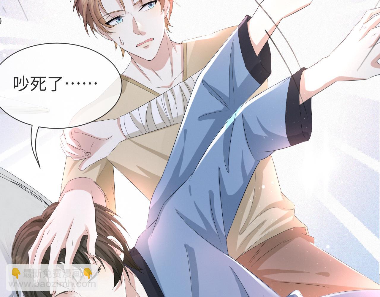 第37话 解锁追妻成就！(1/3)-第38话