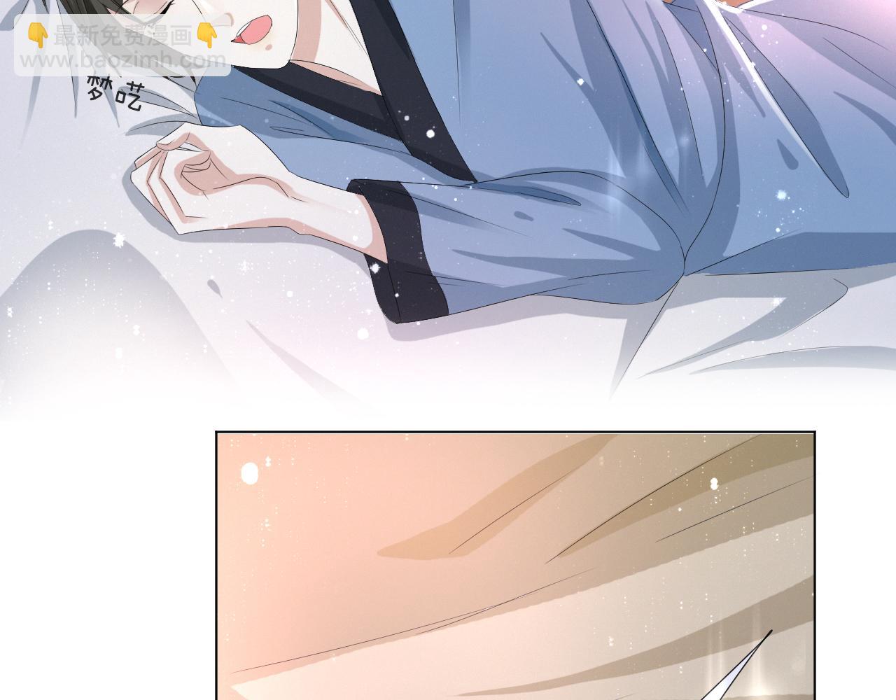 第37话 解锁追妻成就！(1/3)-第38话