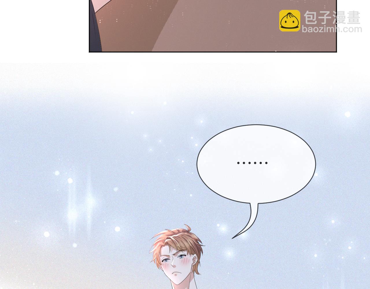 第37话 解锁追妻成就！(1/3)-第38话