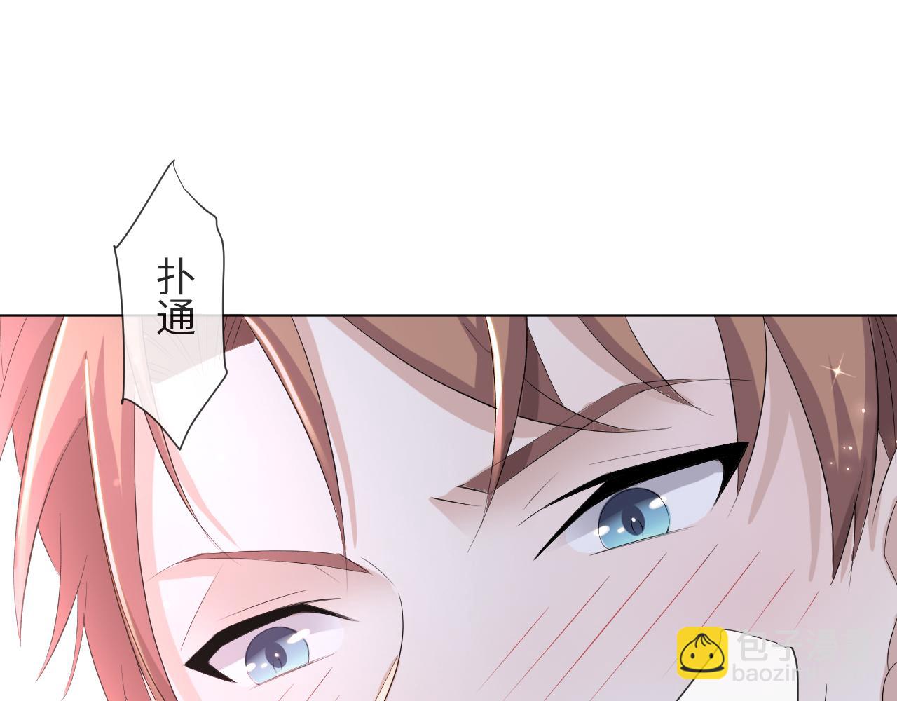 第37话 解锁追妻成就！(1/3)-第38话