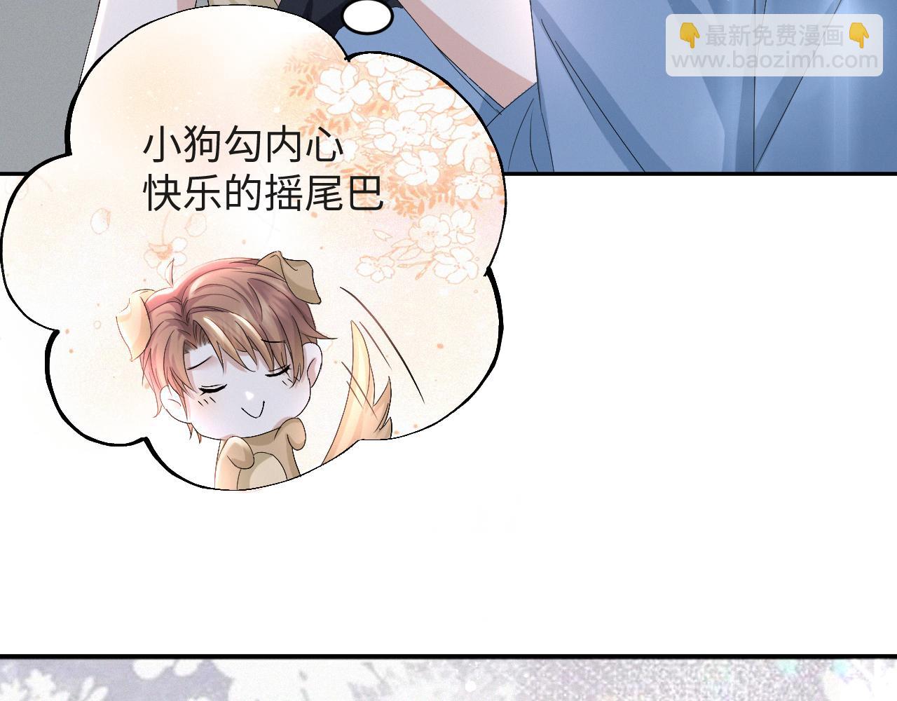 第37话 解锁追妻成就！(1/3)-第38话