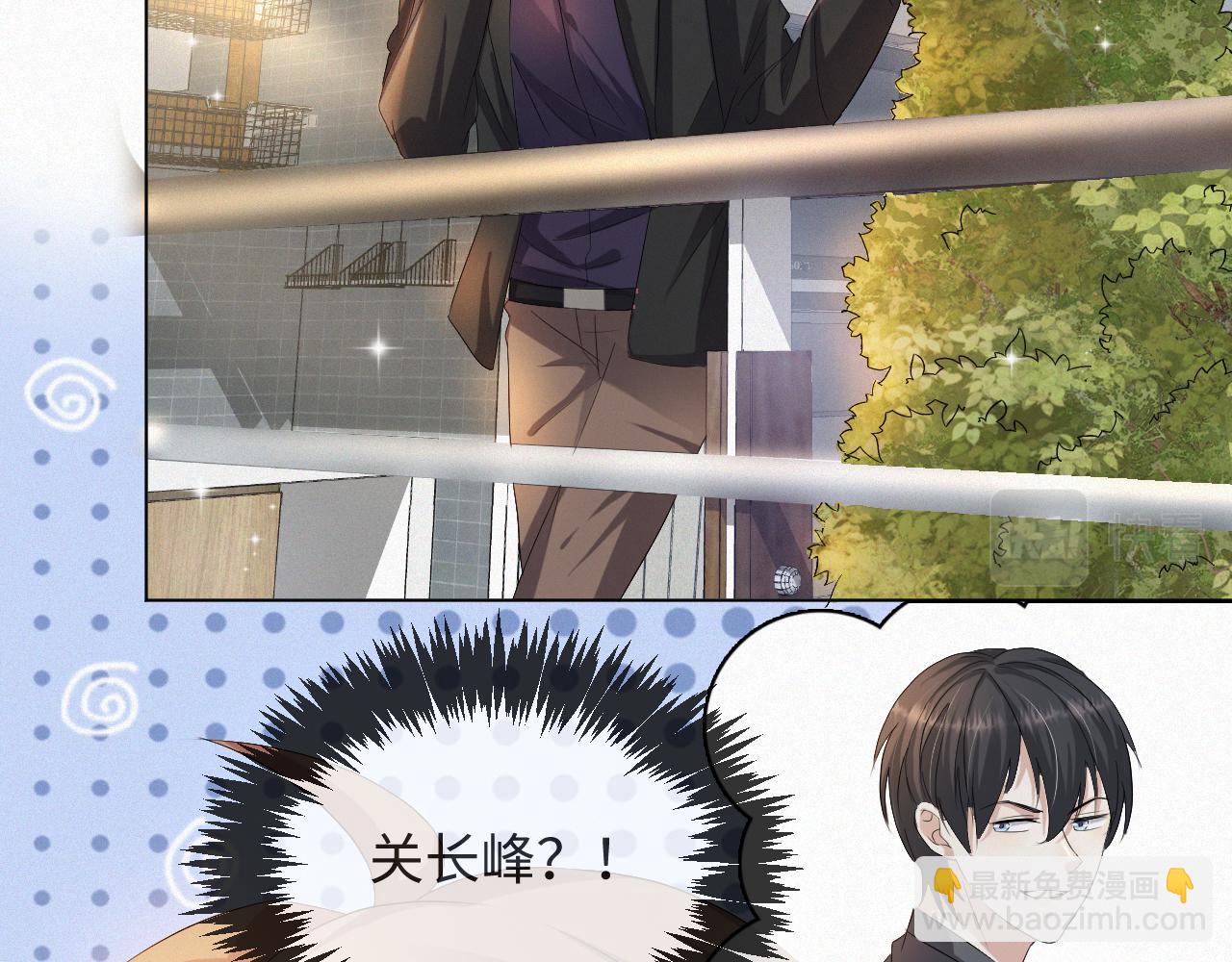 第39话 决不能和别人在一起(1/3)-第40话