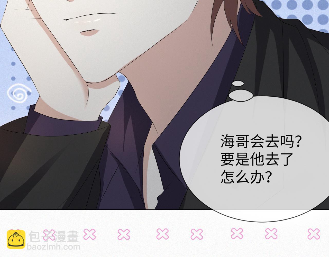 第39话 决不能和别人在一起(1/3)-第40话