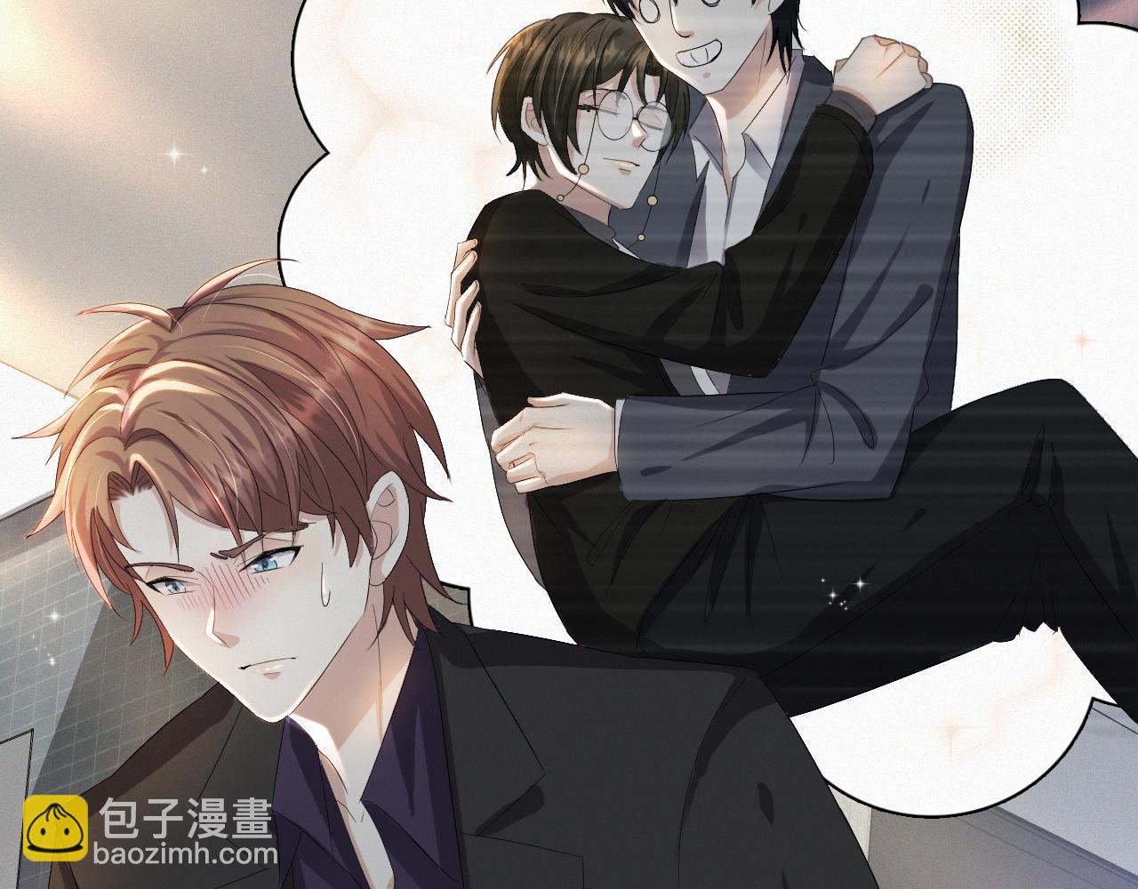 第39话 决不能和别人在一起(1/3)-第40话