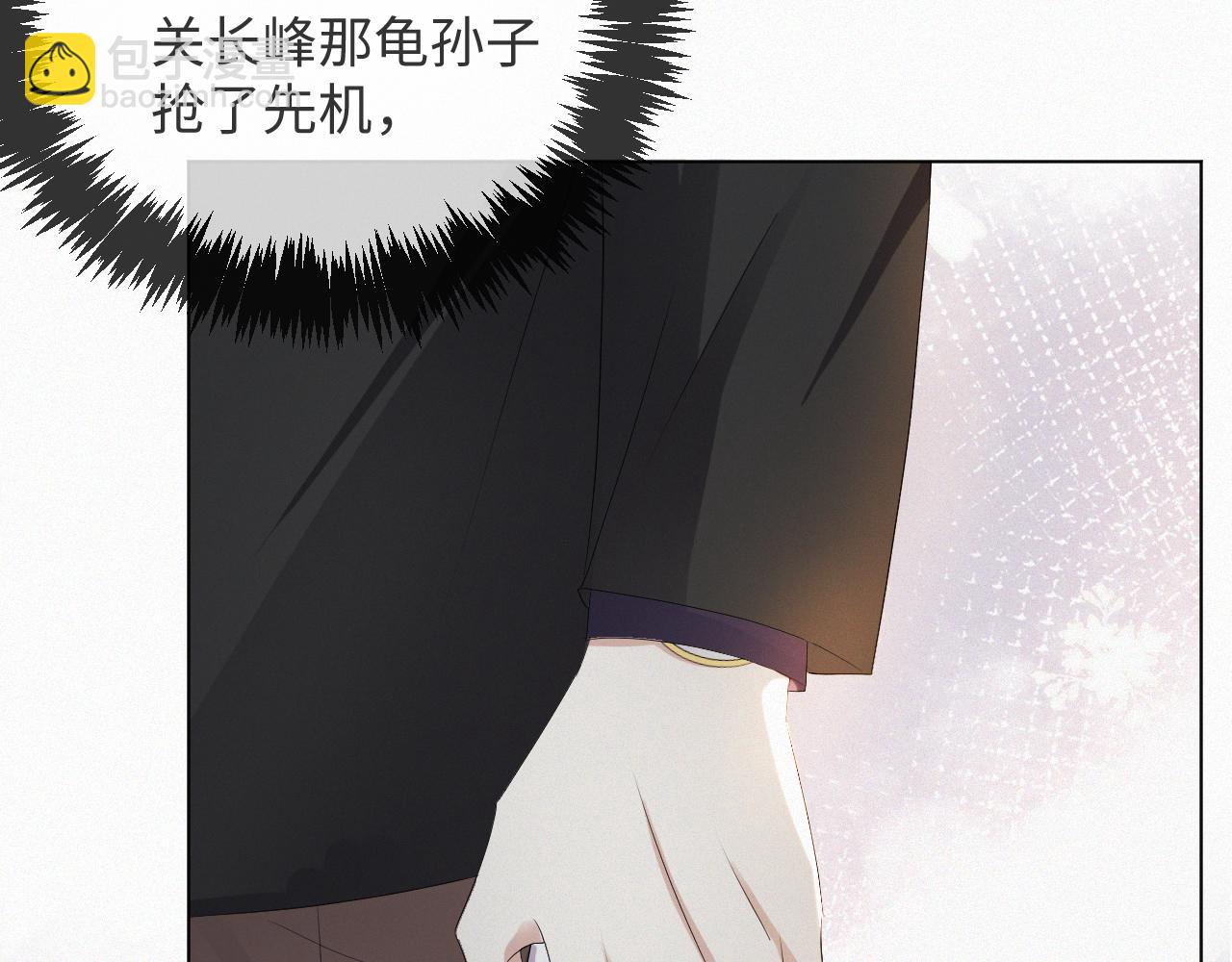 第39话 决不能和别人在一起(1/3)-第40话