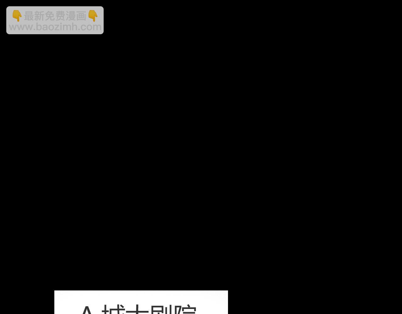 第39话 决不能和别人在一起(1/3)-第40话