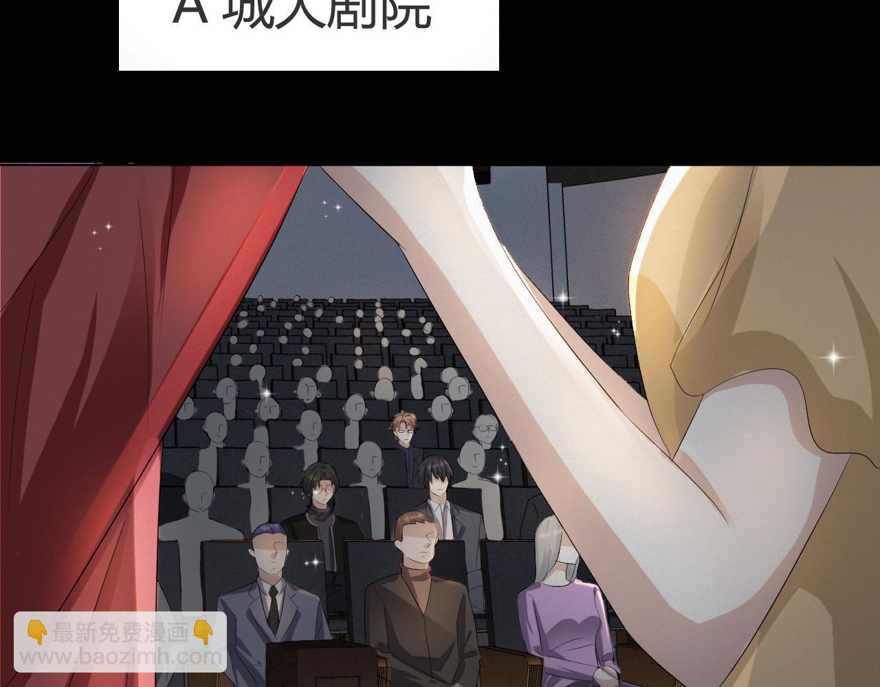 第39话 决不能和别人在一起(1/3)-第40话